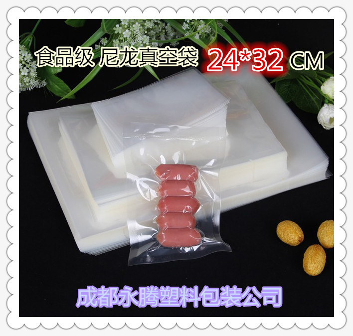 24*32*16C plane food Vacuum bag packing plastic bag Food transparent printing customized wholesalein the Office Equipment/Consumables/Related Services , Packaging Equipment/Signs and supplies , Bags category - from Buy2taobao.com to provide professional Taobao agent buy service