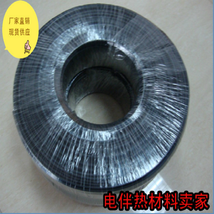 促销自控温电热带DBR-25阻燃防爆增强型管道保温防冻加热电缆|msdalam kategori perkakasan/alat, perkakasan elektrik, Heating Equipment, kabel pemanasan - dari Buy2taobao.com untuk memberikan perkhidmatan ejen Taobao profesional membeli