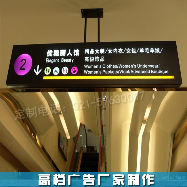Paint Light box Hollow carving luminescence advertisement led Billboard Door Sign 2 floor Tagin the Business/Office Furniture , City Furniture , Information Services , Billboard category - from Buy2taobao.com to provide professional Taobao agent buy service