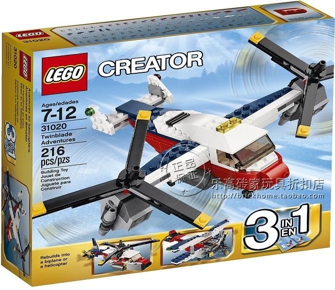 LEGO 乐高 31020 双桨直升机 创意系列 现货|msdalam kategori Toy/bayi/teka-teki/blok bangunan/model, manik/teka-teki/Pasangan/pemasangan/Pukul mainan, pembinaan/Berjuang blok dimasukkan - dari Buy2taobao.com untuk memberikan perkhidmatan ejen Taobao profesional membeli