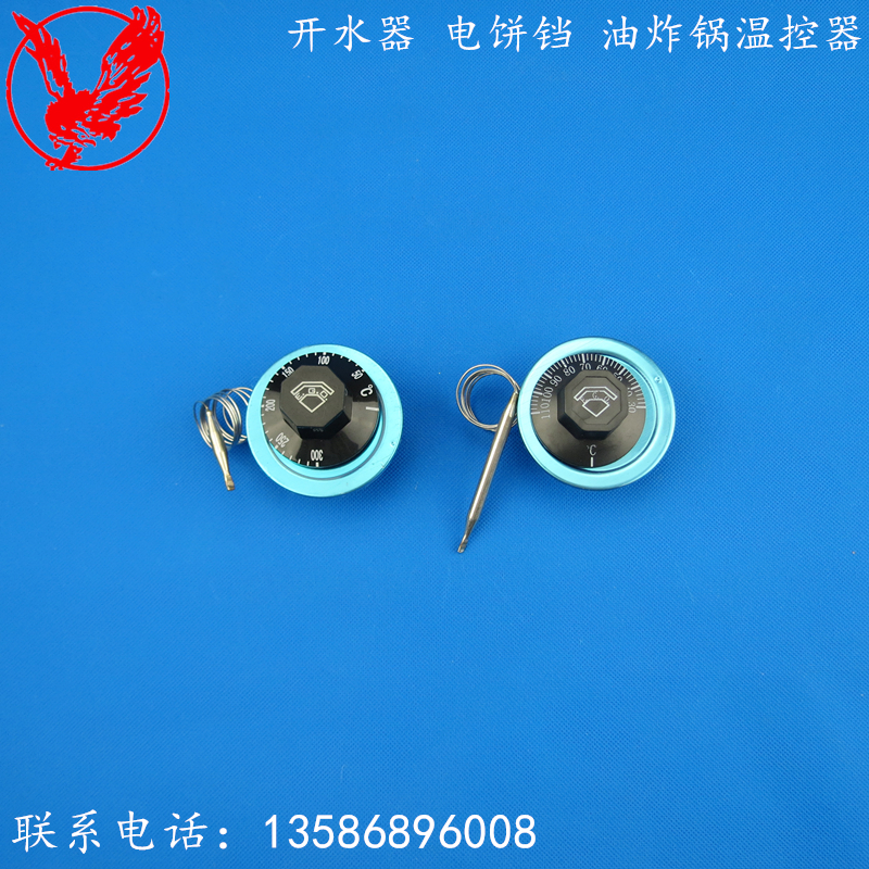 电热开水器温控器电饼铛油炸锅保温台温控开关30-110℃ 50~300℃|msdalam kategori perkakasan/alat, instrumen, pengawal suhu - dari Buy2taobao.com untuk memberikan perkhidmatan ejen Taobao profesional membeli