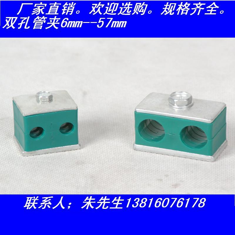 塑料管夹(双孔30mm)液压油管气管水管电线缆管夹|ruв категории оборудование/инструменты, машины и оборудование, 管夹 - от Buy2taobao.com для оказания профессиональной услуги покупки агента Taobao