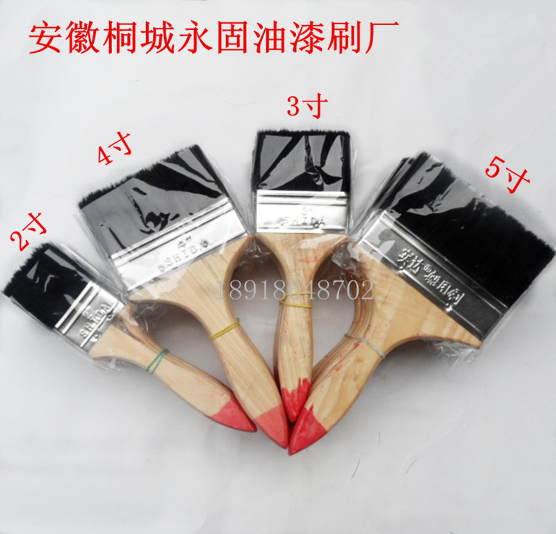 high-grade Everlasting Paint brush Bristle Marine brush paint brush Brush Bristle brush Pig brush Black hair brushin the Hardware/Tool , Hand Tools , Other Hand Tools , Paint brush/Roller category - from Buy2taobao.com to provide professional Taobao agent buy service