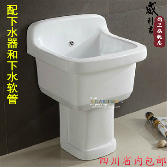 成都送货 威利吉阳台.浴室专用拖把池 加高加厚设计 高温釉面在类目 家装主材, 卫浴用品, 拖把池中 - 来自Buy2taobao.com提供专业的淘宝代购服务