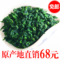 上下架计划:铁观音茶叶正品 安溪铁观音浓香特级 秋茶 散装 浓香型 500g 包邮