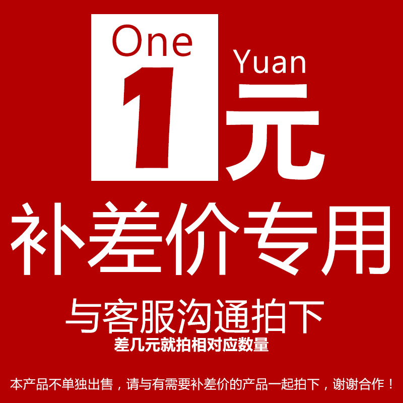 华立信 补拍运费差价专用|msdalam kategori peralatan rangkaian/Rangkaian yang berkaitan, Fiber peralatan optik, Peralatan optik gentian - dari Buy2taobao.com untuk memberikan perkhidmatan ejen Taobao profesional membeli