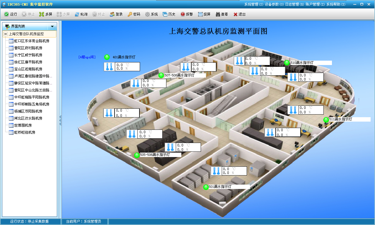 上海网管机房动力环境监控系统 基站动环监测软件 系统集成动环在类目 电子/电工, 监控器材及系统, 成套监控系统中 - 来自Buy2taobao.com提供专业的淘宝代购服务