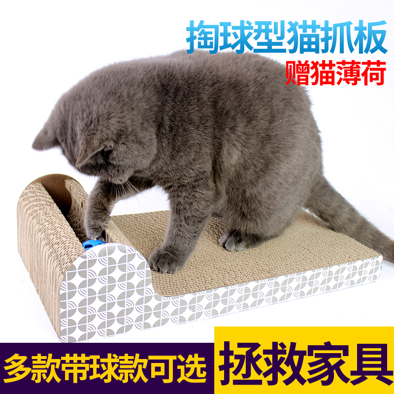 猫抓板磨爪器猫磨爪板猫爪板猫玩具瓦楞纸磨爪器猫咪用品送猫薄荷|ruв категории животное/Животное питание и принадлежностей, кошка/собака игрушка, Кошка ловит плита - от Buy2taobao.com для оказания профессиональной услуги покупки агента Taobao
