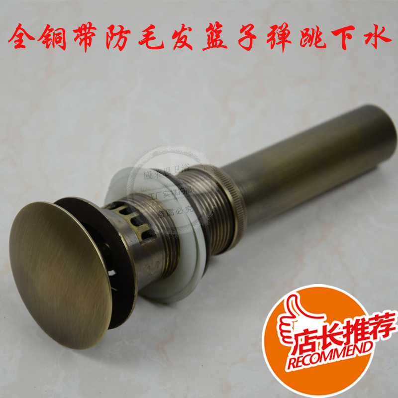 弹跳翻盖全铜青古铜带溢水口仿古下水器去水器面盆堵头水槽下水管在类目 家装主材, 厨房, 水槽配件, 水槽下水器中 - 来自Buy2taobao.com提供专业的淘宝代购服务