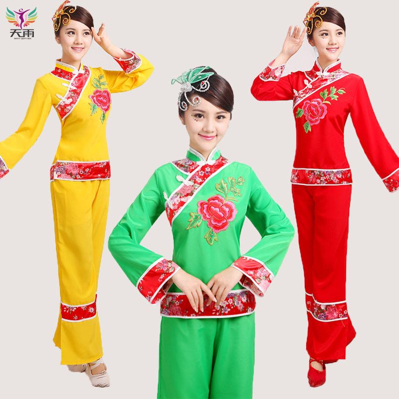 叶子花 新款东北秧歌服女装 民族舞蹈演出腰鼓服装 广场舞服装