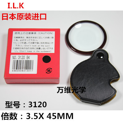 Japan I.L.K 3120 magnifier Circular magnifier enlarge 3.5 portable Read the mirrorin the Electronic Dictionary/Electronic paper book/Stationery , Drawing measurement products , Magnifier category - from Buy2taobao.com to provide professional Taobao agent buy service