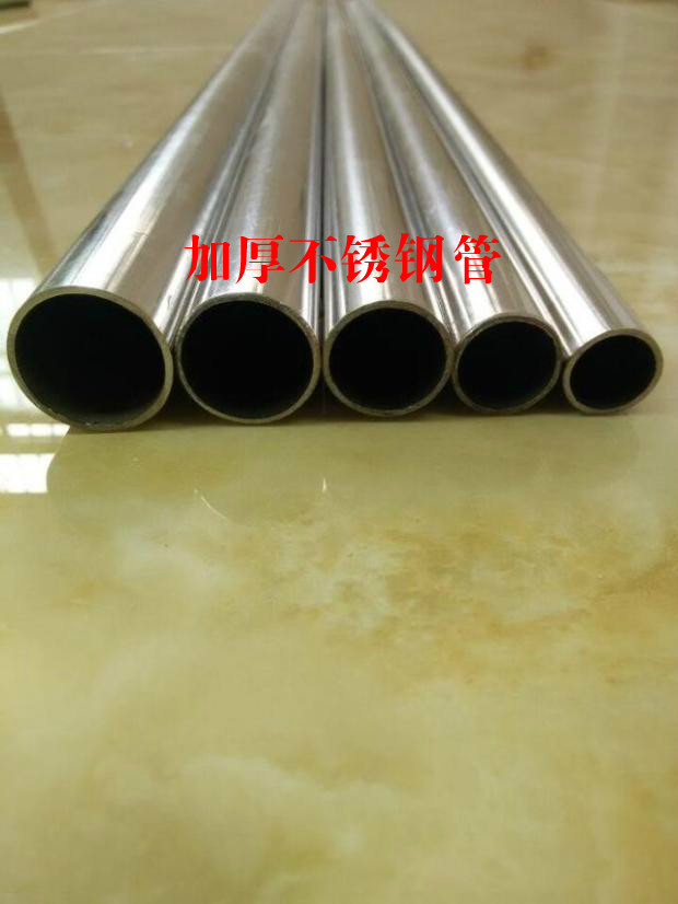 22mm X2.0mm Stainless steel pipe Hanging clothes rod tube wardrobe balcony parts thickening Can be cutin the Basic building materials , Plumbing pipe , Stainless steel pipe/Fitting category - from Buy2taobao.com to provide professional Taobao agent buy service
