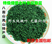 出口级野生七叶绞股蓝茶养生新茶细嫩甘味500g