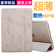 ipadmini1234皮套ipad234苹果超薄air1air256休眠保护套萌