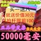 上下架计划:Scud/飞毛腿 移动电源手机平板通用充电宝正品50000m毫安2000MAH