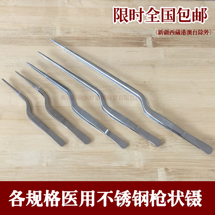 Medical Stainless Steel Tissue culture tweezers Otology Tweezers Remove In the ear Cerumen Ear nose throat forcepsin the Hardware/Tool , Hand Tools , Holding Tools , Other Holding Tools category - from Buy2taobao.com to provide professional Taobao agent buy service