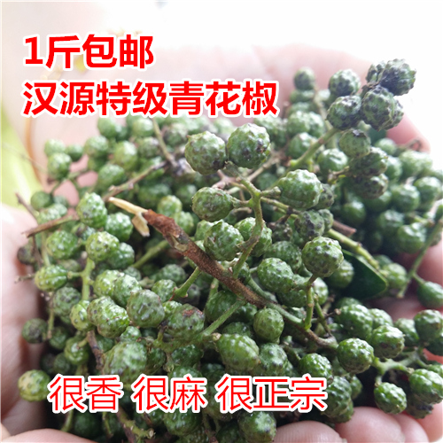 【1斤包邮】汉源特级藤椒 青花椒 麻椒 很麻 很香 好品质 干货|msdalam kategori beras/Utara-Selatan barangan kering/perasa, perasa/Jam/salad, perasa, Pepper/bunga lawang/Cinnamon - dari Buy2taobao.com untuk memberikan perkhidmatan ejen Taobao profesional membeli