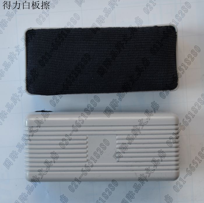 正品 得力白板擦 小板檫 得力文具7810 3元壹個在類目 電子詞典/電紙書/文化用品, 教學演示/展示告示用品, 板擦中 - 來自Buy2taobao.com提供專業的淘寶代購服務