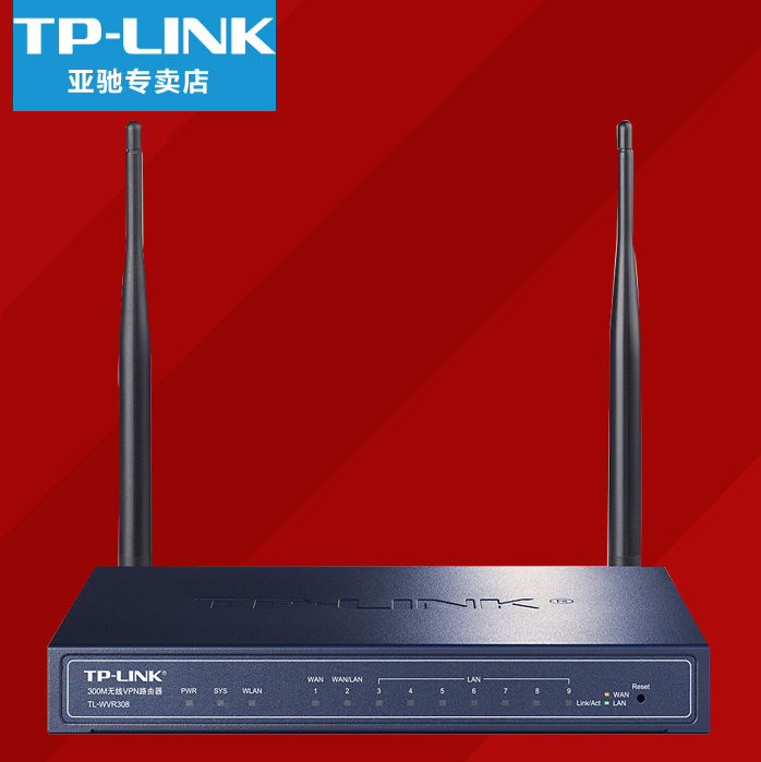 TP-LINK 300M无线VPN路由器TL-WVR308企业路由器8口无线 双WAN口|ruв категории сети оборудование/сети соответствующих, Маршрутизатор, обычные маршрутизатор - от Buy2taobao.com для оказания профессиональной услуги покупки агента Taobao
