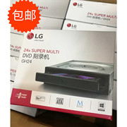 LG DVD刻录机GH24NSCO内置台式机光驱SATACD DVD RW刻录机