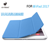 enmoda适用ipad2018保护套9.7寸air苹果平板电脑，休眠壳2017新版a1822