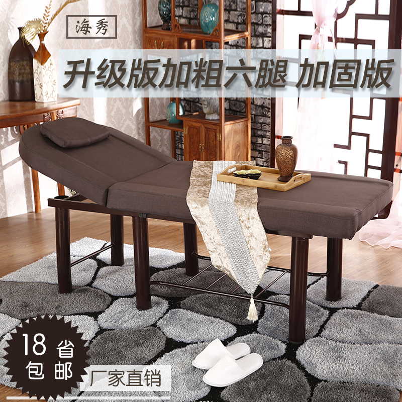 德邦包邮新款特价美容床美体床按摩床理疗床推拿床升降六腿折叠床在类目 商业/办公家具, 发廊/美容家具, 美容/美发床中 - 来自Buy2taobao.com提供专业的淘宝代购服务