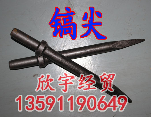 G10 G11 G15风镐钎子尖头,镐尖风镐气动工具风镐钎风镐配件在类目 五金/工具, 气动工具, 气镐中 - 来自Buy2taobao.com提供专业的淘宝代购服务