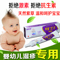 上下架计划:肤乐霜(儿童型) 婴儿宝宝湿疹净 奶癣膏尿布疹 无激素止痒快特效