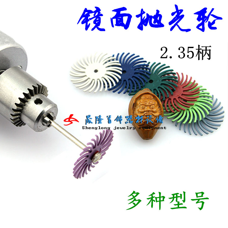 核雕木雕橄榄核滴血莲花缝隙打磨工具抛光工具螺旋碟飞碟片在类目 五金/工具, 电动工具, 其它电动工具中 - 来自Buy2taobao.com提供专业的淘宝代购服务