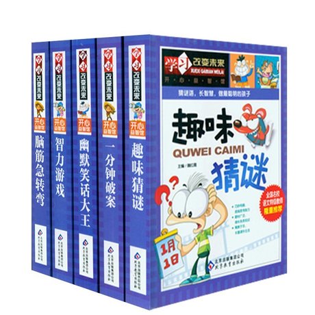 一分钟趣味学习