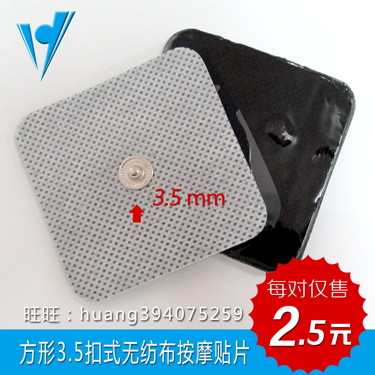 Manufactor Direct selling Square Button Non-woven fabric electrode Stick Patch Massage Accessories 5*5CMin the Personal Care/Health/Massage equipment , All kinds of accessories , Home health care equipment accessories , Other home health care equipment accessories category - from Buy2taobao.com to provide professional Taobao agent buy service