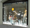 圣诞节墙贴纸贴画巴黎铁塔，店铺商场餐厅橱窗，玻璃布置装饰装扮雪花