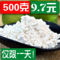 上下架计划:【天天特价】葛根粉张家界 葛粉野生葛根粉 正品野生葛粉500g