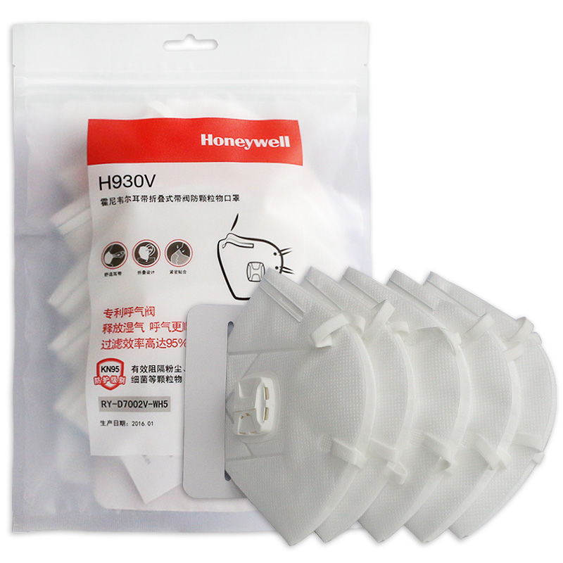 Honeywell Mask dustproof KN95 ventilation men and women Breathing valve Industry Dust Sunscreen dustproof comfortable Maskin the Home Daily , Protective Equipment , Masks category - from Buy2taobao.com to provide professional Taobao agent buy service