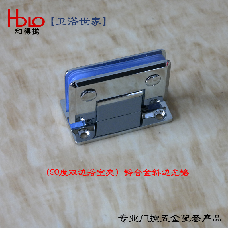 玻璃合页斜边锌合金浴室夹90度淋浴房玻璃门配件双向开门自动活页在类目 基础建材, 家用五金, 门用配件, 浴室玻璃夹中 - 来自Buy2taobao.com提供专业的淘宝代购服务