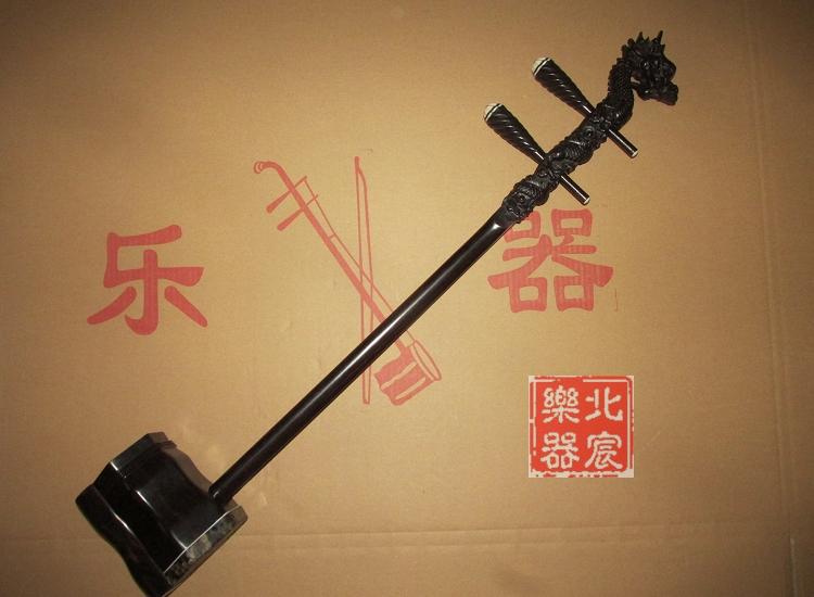 精品黑檀龙头二胡厂家直销配件齐全冲三钻特价暑期大促在类目 乐器/吉他/钢琴/配件, 民族乐器, 民族拉弦乐器, 二胡中 - 来自Buy2taobao.com提供专业的淘宝代购服务