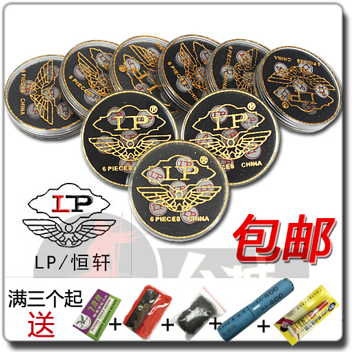 Best Sellers LP Professional leather Gun head Billiards Club 8 Snooker rod 16 Color The second generation Three generationsin the Sports/Yoga/Fitness/Fans supplies , Billiards , Skin head/Head category - from Buy2taobao.com to provide professional Taobao agent buy service