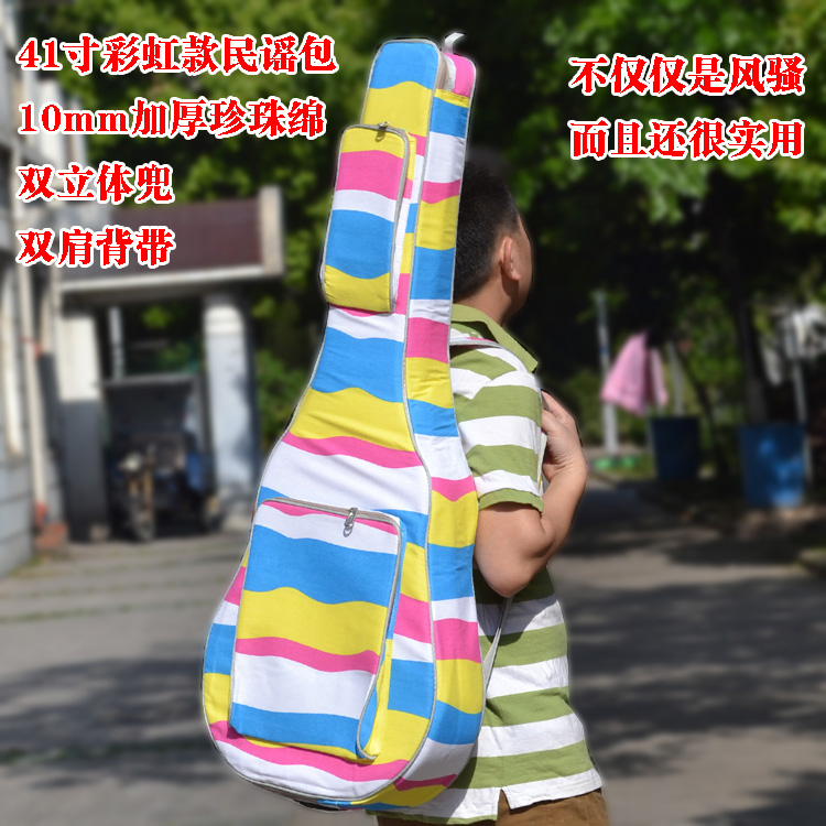 41寸彩虹条纹民谣吉他包木吉他包双肩背包处理库存20元一个|ruв категории музыкальный инструмент/гитара/пианино/аксессуары, музыкальный инструмент оборудование, гитара, аксессуары, гитара рюкзак/музыкальный ящик - от Buy2taobao.com для оказания профессиональной услуги покупки агента Taobao