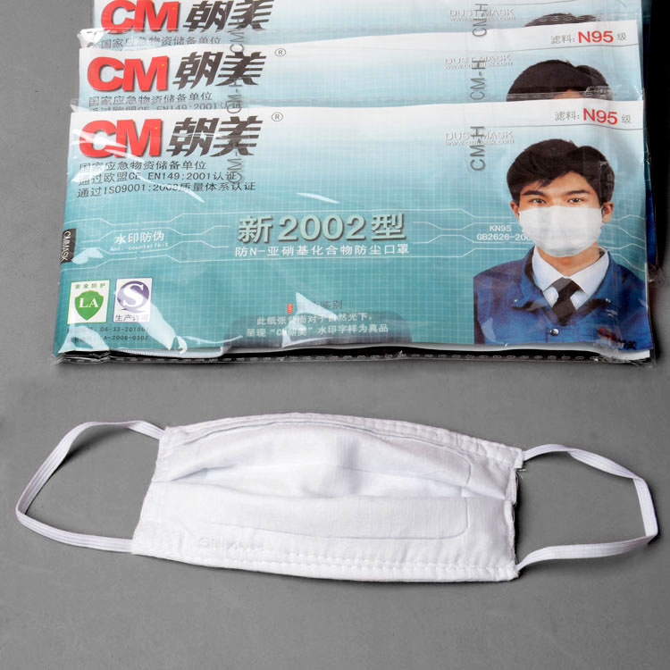 multi-function Mask protect Gauze Maskin the Home Daily , Protective Equipment , Masks category - from Buy2taobao.com to provide professional Taobao agent buy service