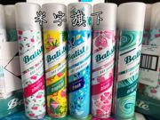 英国batiste碧缇丝头发干洗免洗喷雾剂200ml经期月子控油喷雾