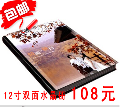 皇冠信譽 12寸水晶相冊制作(鋼化玻璃)pvc內頁 影樓相冊 琉璃相冊在類目 個性定製/設計服務/DIY, 日用/裝飾定製, 相冊/照片書/立體照片中 - 來自Buy2taobao.com提供專業的淘寶代購服務