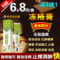 上下架计划:冻疮膏特效消肿止痒祖传祛寒化淤去除冻疮疤痕修复冻疮特效冻疮药