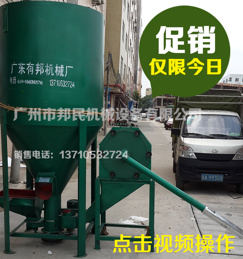 1000公斤容量饲料粉碎搅拌组合机 厂家直销 腻子粉饲料搅拌机在类目 五金/工具, 机械五金, 其他机械五金(新)中 - 来自Buy2taobao.com提供专业的淘宝代购服务
