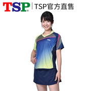 TSP乒乓球服装球衣比赛服女款运动训练短袖  83306