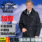 上下架计划:中老年羽绒服男加厚修身冬装爸爸装羽绒服中年男士大码外套中长款
