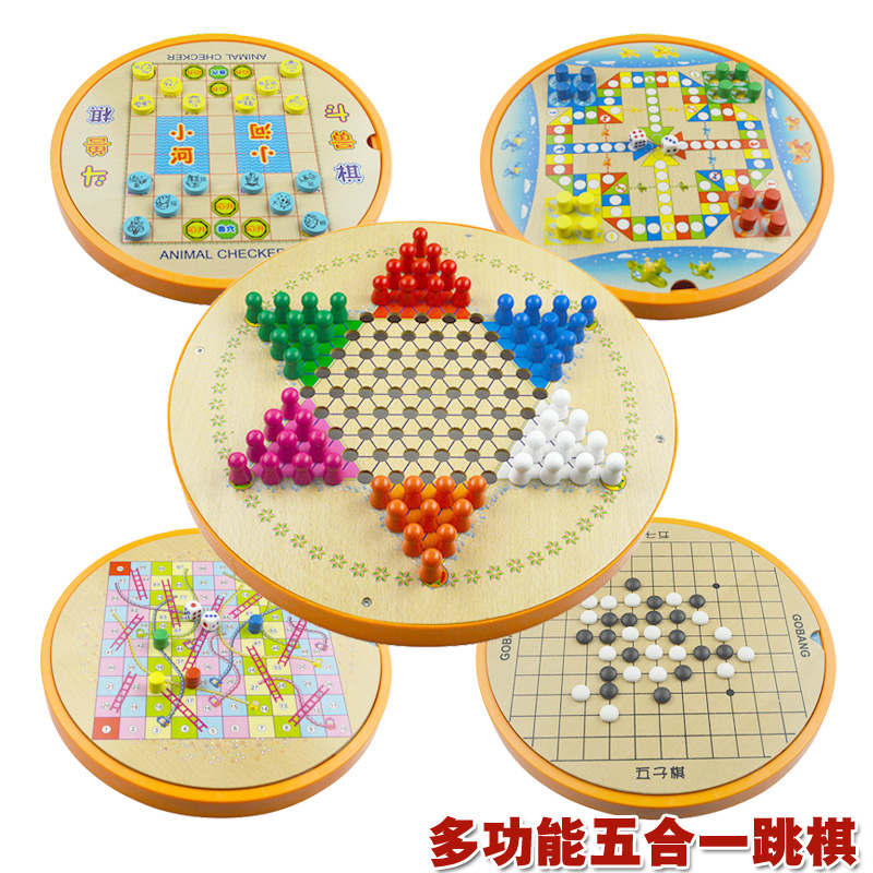 包邮五合一跳棋飞行棋斗兽棋蛇梯棋五子棋儿童益智多功能棋类玩具在类目 玩具/童车/益智/积木/模型, 儿童棋类/桌面游戏, 多功能棋中 - 来自Buy2taobao.com提供专业的淘宝代购服务