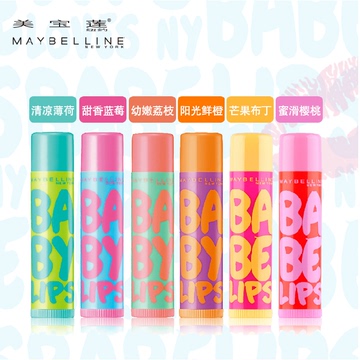 [超低价 maybelline/美宝莲 美宝莲宝蓓炫彩唇膏 持久滋润唇彩润唇膏