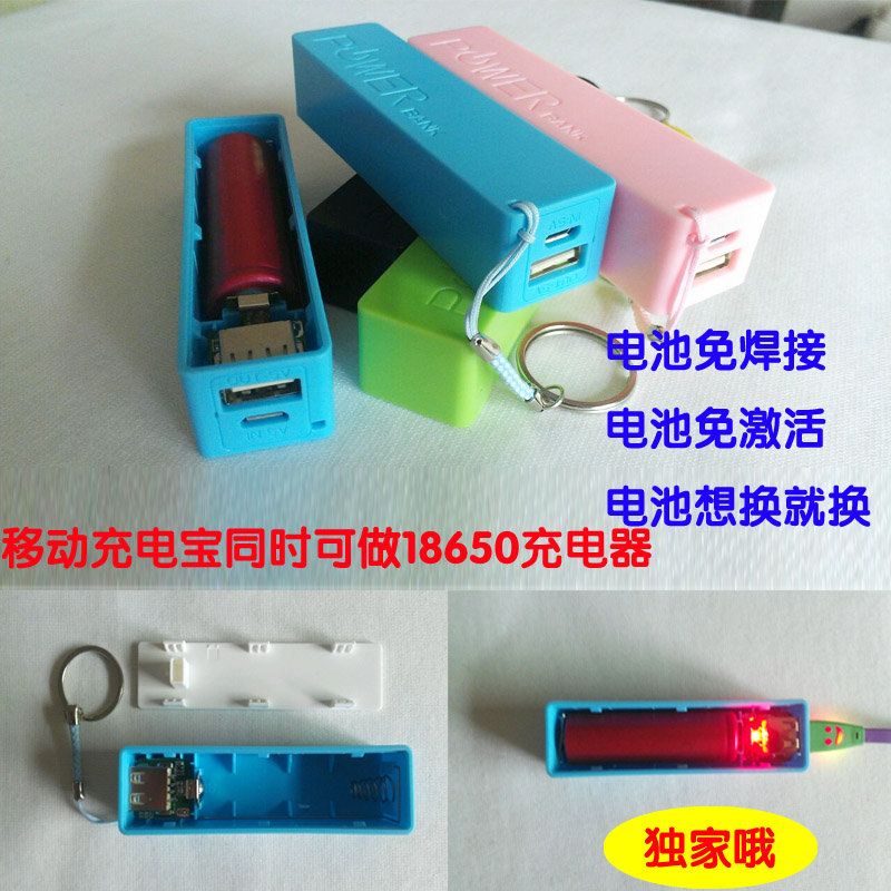 Partially Prepared Products 18650 Mobile Power Box Kit Spring Battery Box Free soldering Mianjiaoguo portable batteryin the 3C Digital Accessories, Mobile Power category - from Buy2taobao.com to provide professional Taobao agent buy service