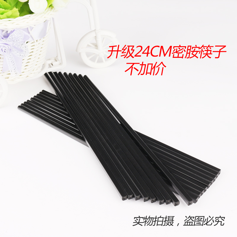 微電腦智能筷子消毒機配套筷子密胺筷子包郵100雙黑色在類目 餐飲具, 餐具, 筷子中 - 來自Buy2taobao.com提供專業的淘寶代購服務