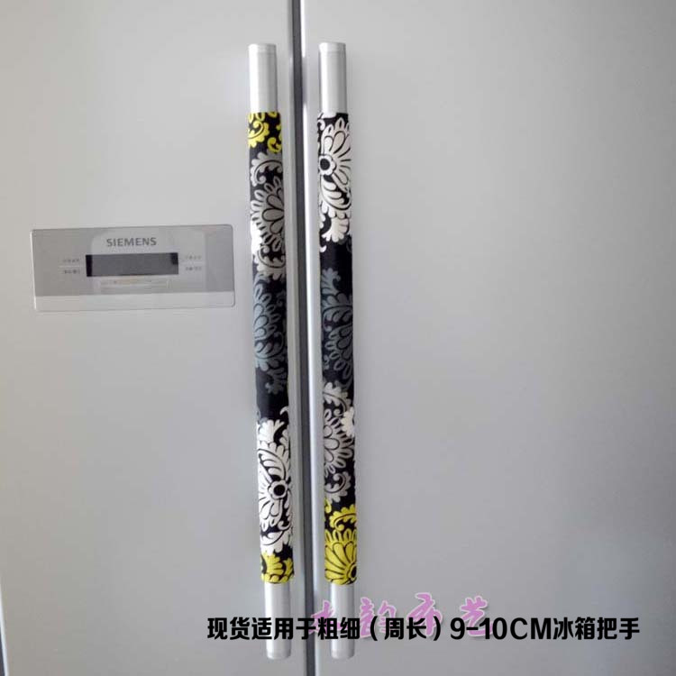 New products Fabric art Door glove smart cover Anti-static Refrigerator Pull gloves Two Can be customizedin the Home Fabric , Dust protection cover , Doorknob sets category - from Buy2taobao.com to provide professional Taobao agent buy service